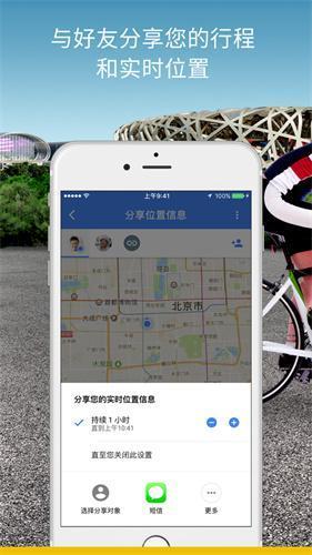 谷歌地图中文版app