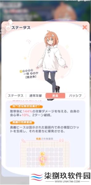 魔女的泡汤生活2025