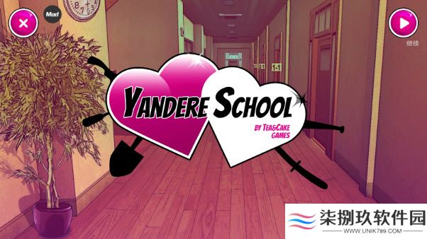 病娇模拟器YandereSimulator