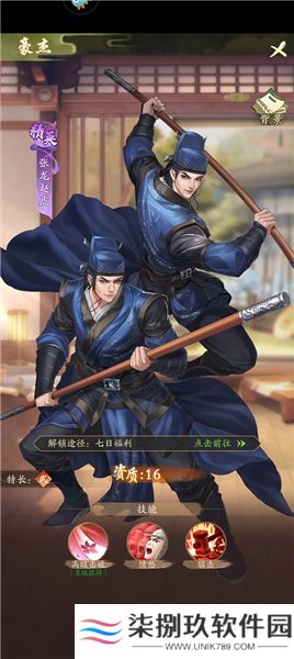 神判包青天