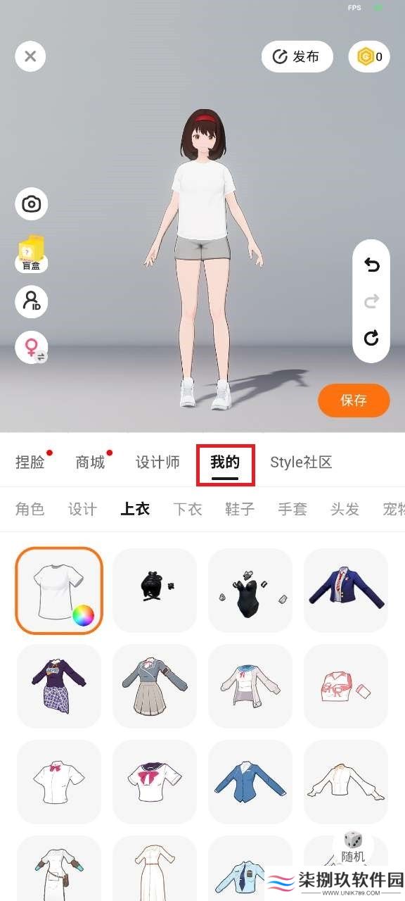 233派对旧版
