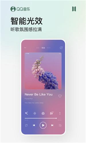 QQ音乐简洁模式版