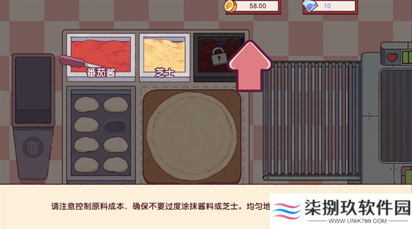 可口的比萨中文版