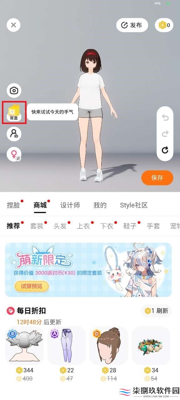 233派对旧版