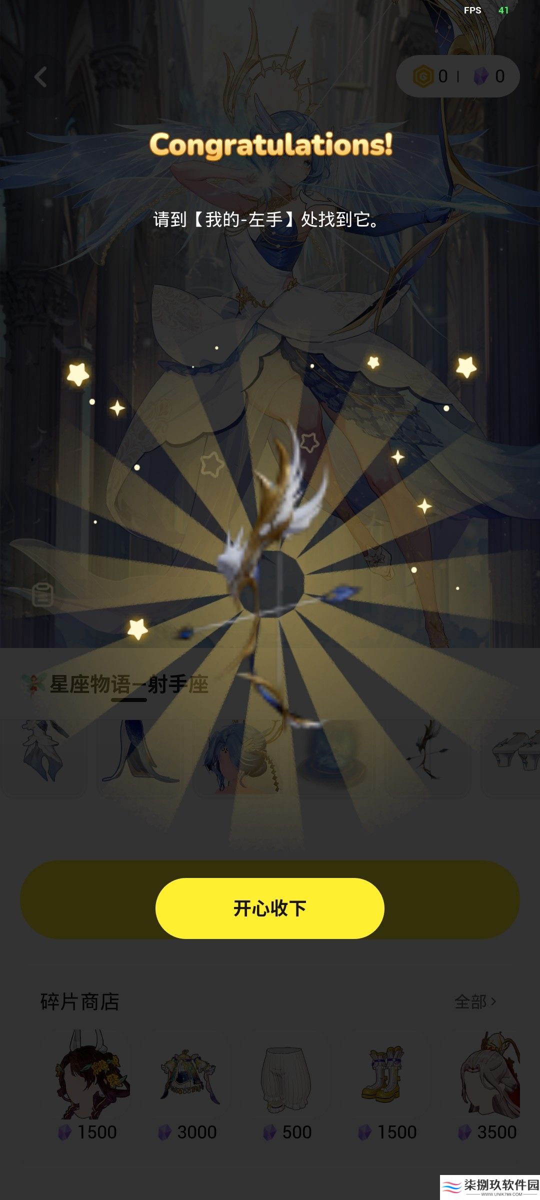 233派对旧版