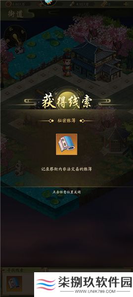 神判包青天