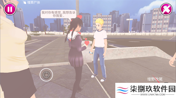 病娇模拟器YandereSimulator