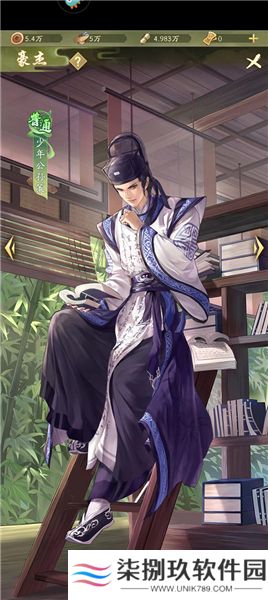 神判包青天
