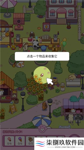 疯狂找东西2025