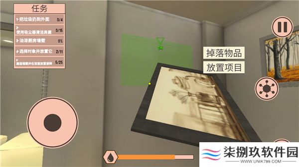 装修模拟器手机版