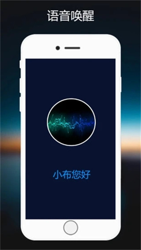 小布助手最新版
