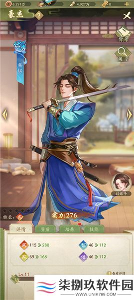 神判包青天