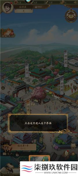 神判包青天
