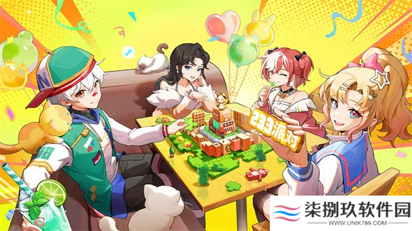 233派对旧版
