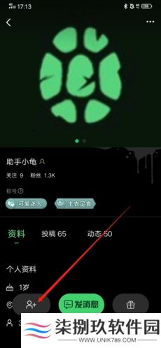 海龟汤7.17.6