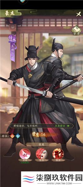 神判包青天