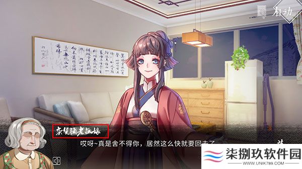风起长安驭骨人2025
