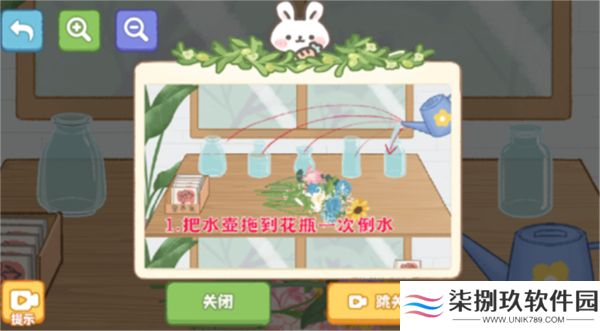 第亿次收纳