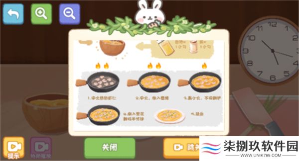 第亿次收纳