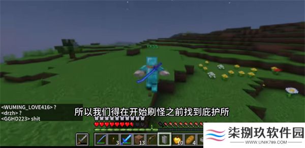 我的世界烦人的村民6.0