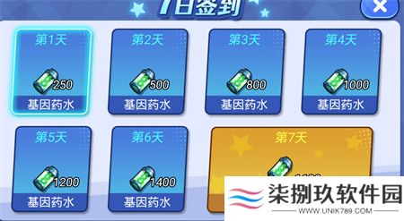 机甲恐龙对决手游