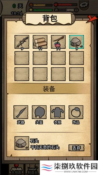 不老泉传说2025