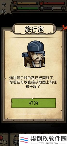 不老泉传说2025