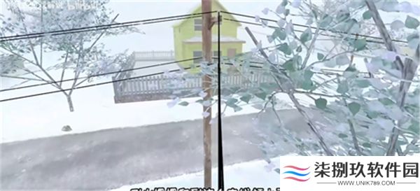 逃离家暴