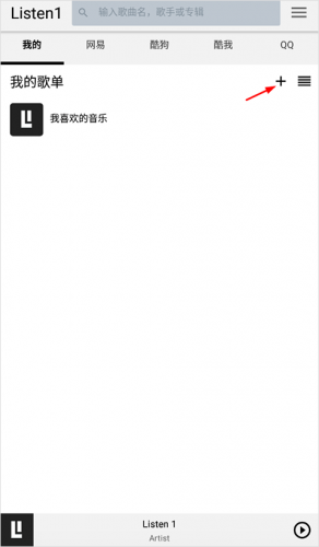 LISTEN1安卓版