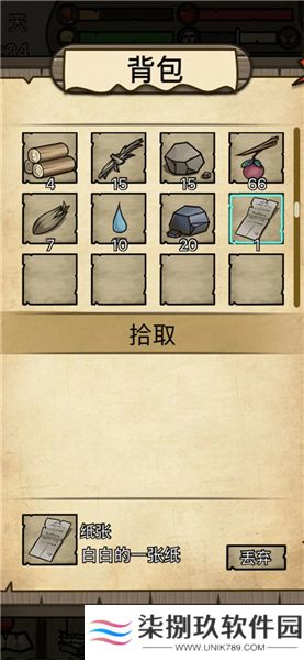 不老泉传说2025