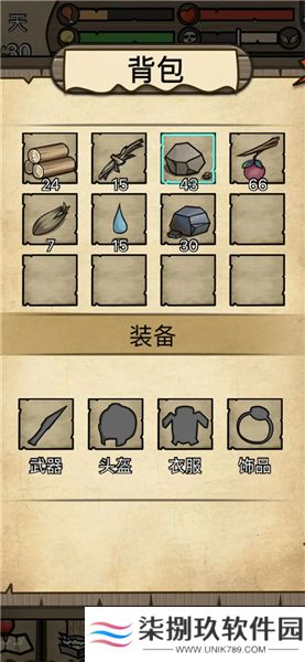 不老泉传说2025