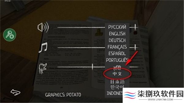 逃离家暴