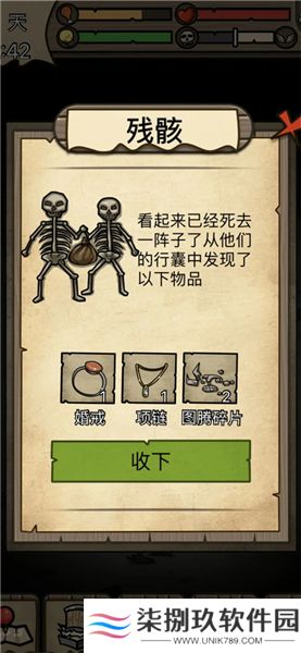 不老泉传说2025