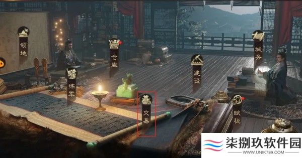 三国群英传鸿鹄霸业手游