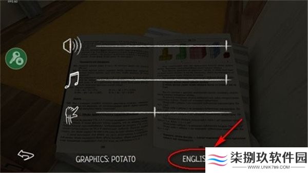 逃离家暴
