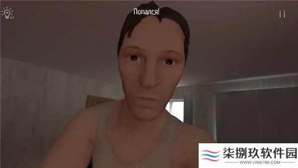 逃离家暴