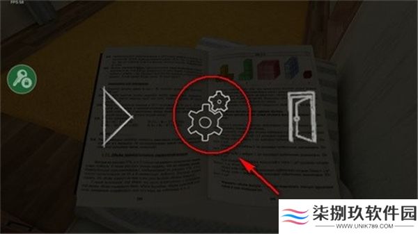 逃离家暴