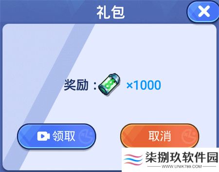 机甲恐龙对决手游