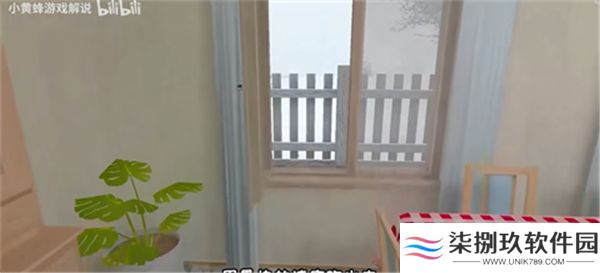 逃离家暴