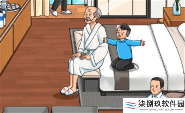 不思议的脑洞