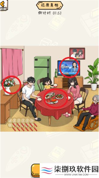 不思议的脑洞