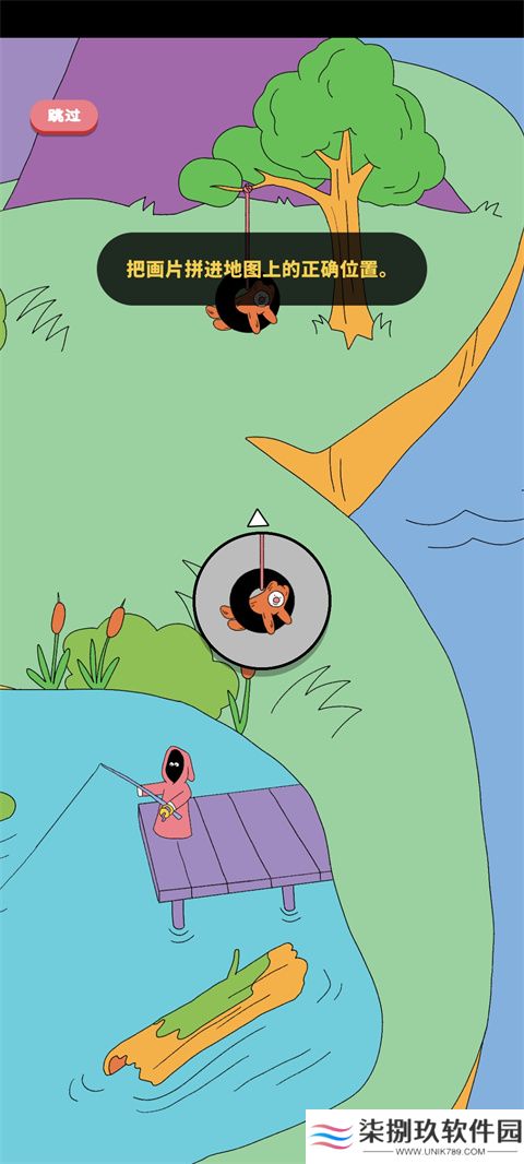 脆比街