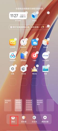 2345天气预报最新版
