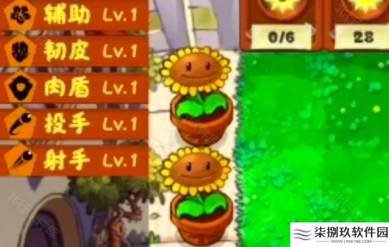 植物大战僵尸金铲铲版