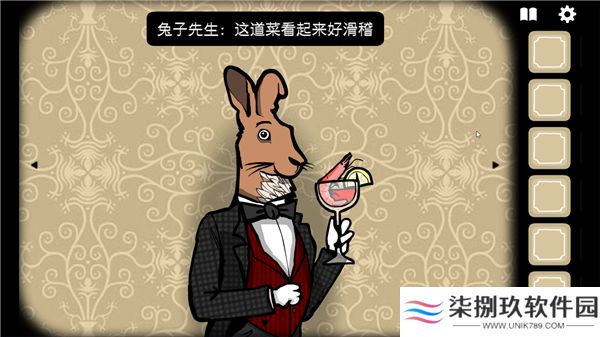 锈湖酒店