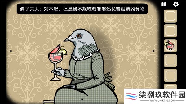 锈湖酒店