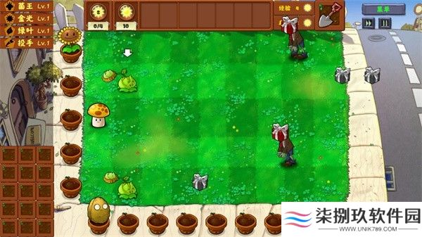 植物大战僵尸金铲铲版