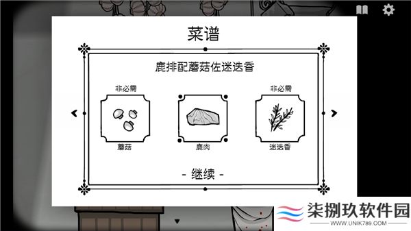 锈湖酒店