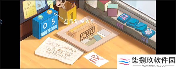成土市的我0.1