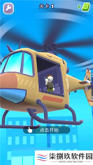 HellCopter